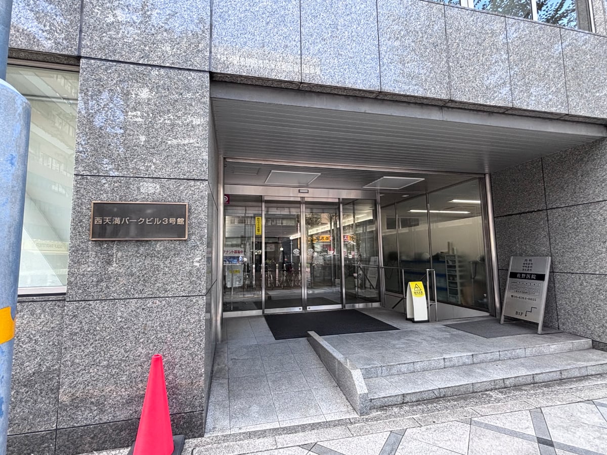 v20260930151010/fresh/building/J00100439813_8