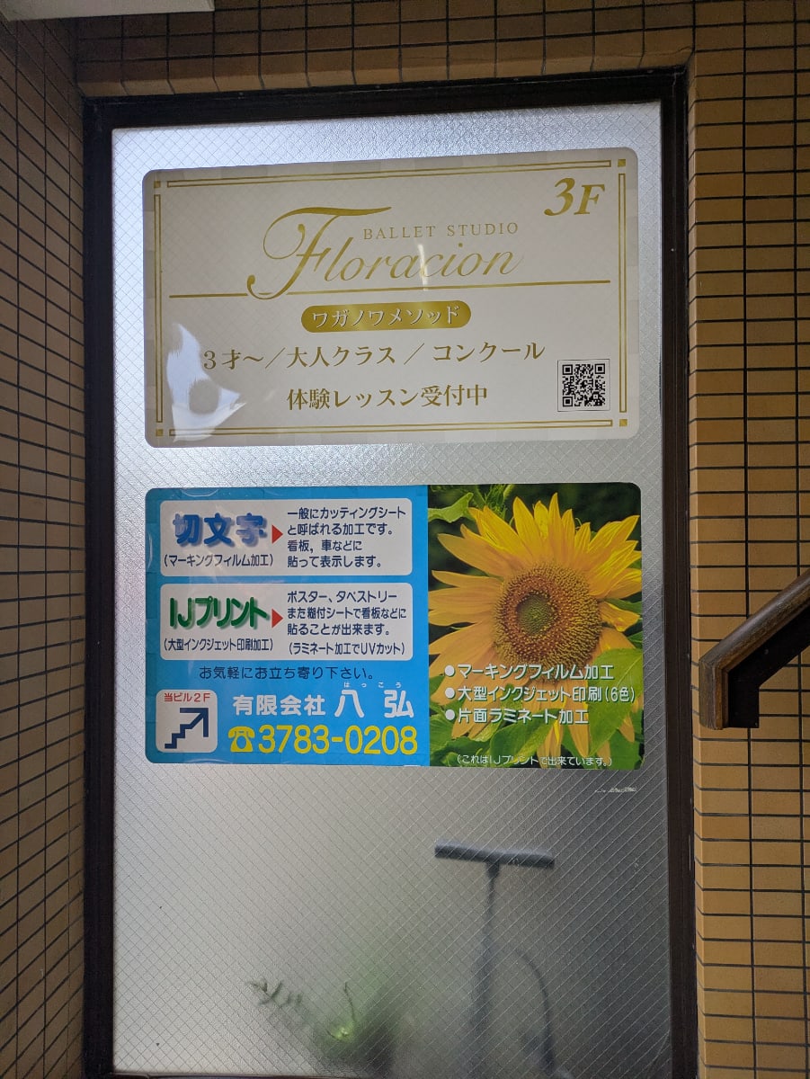 v20260930151010/fresh/building/J00100466932_8
