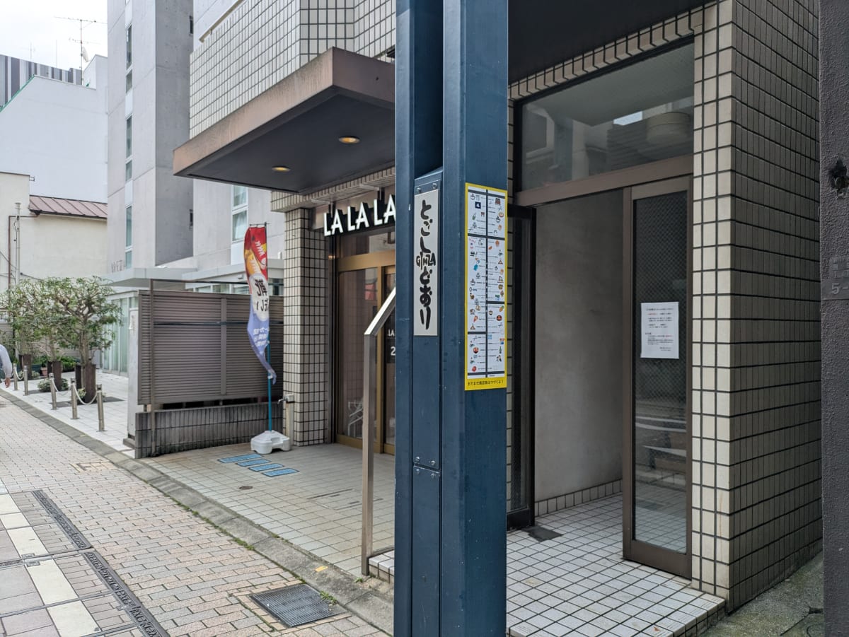 v20260930151010/fresh/building/J00100511859_12