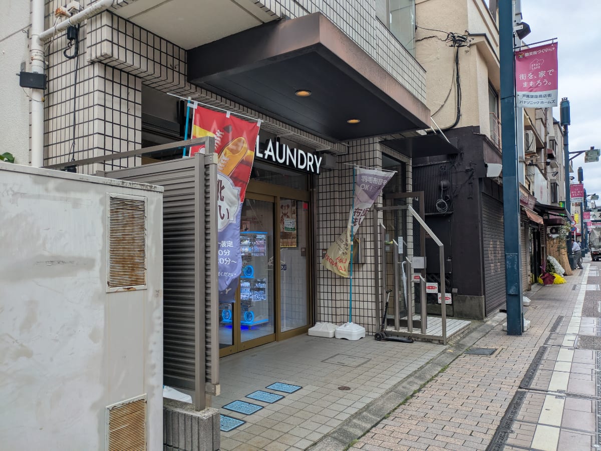 v20260930151010/fresh/building/J00100511859_9
