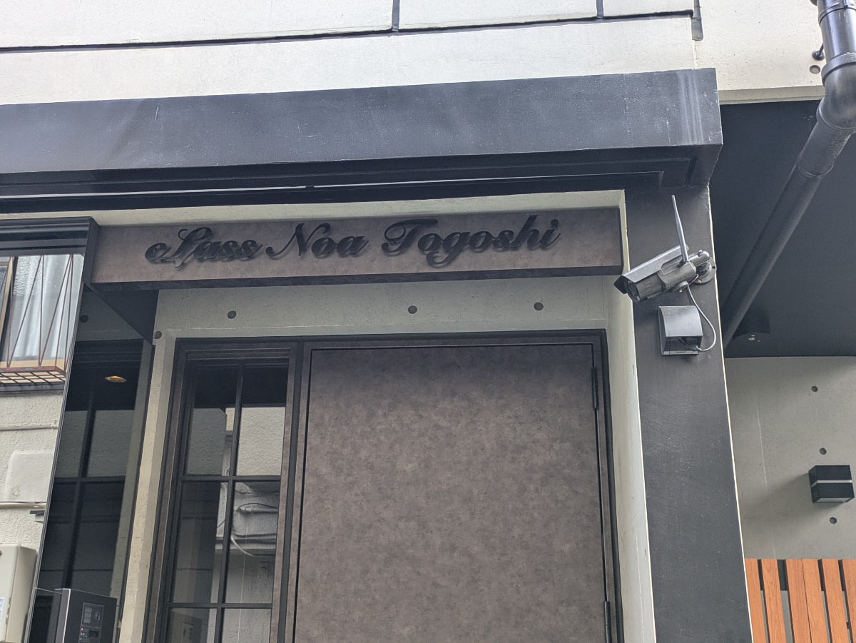 v20260930151010/fresh/building/J00100609468_62