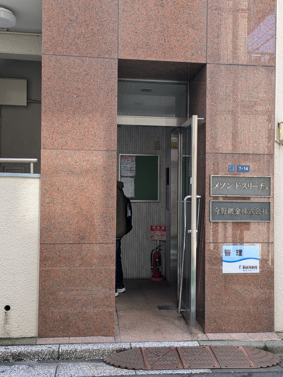 v20260930151010/fresh/building/J00100636408_3