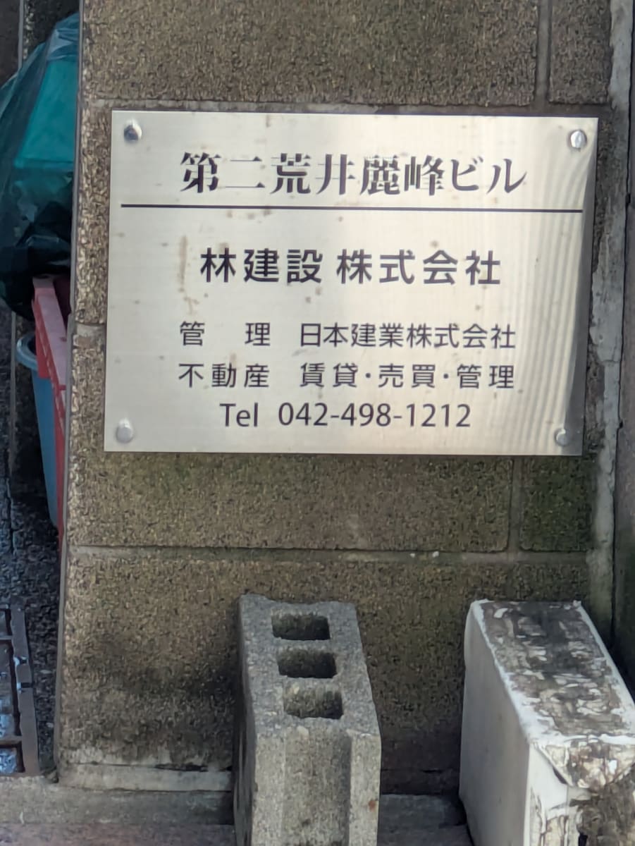 v20261001150908/fresh/building/J00100421406_8