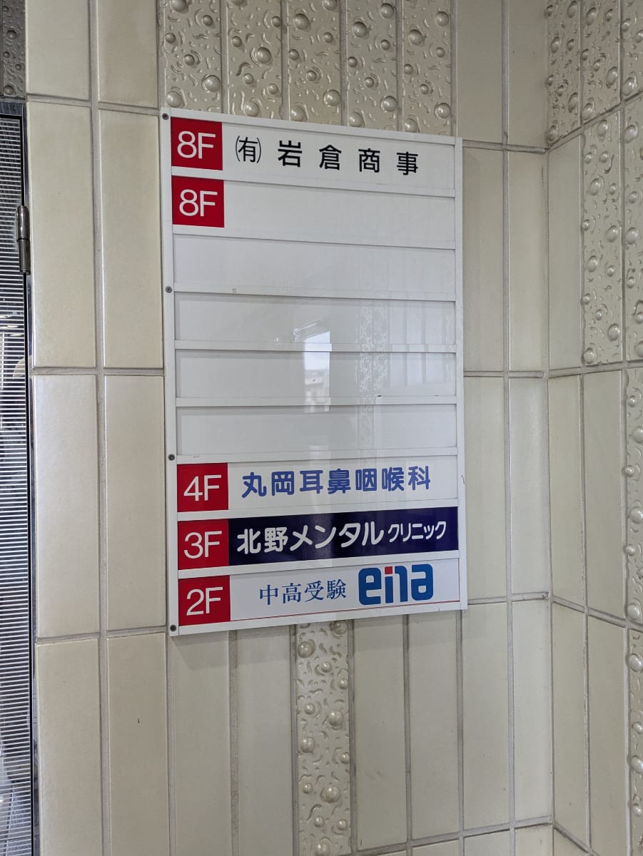 v20261001150908/fresh/building/J00100513408_9