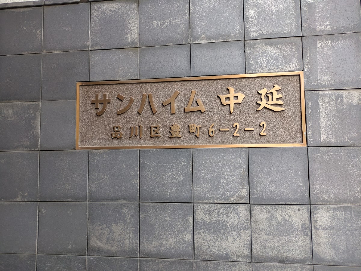 v20261005151006/fresh/building/J00100363612_15