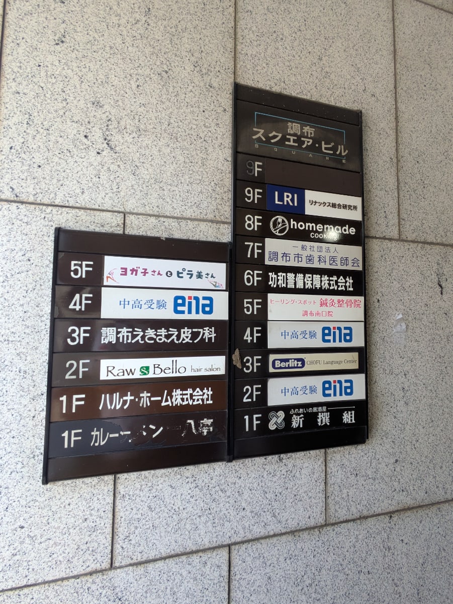 v20261005151006/fresh/building/J00100367411_11