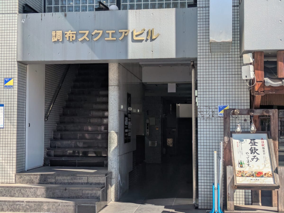 v20261005151006/fresh/building/J00100367411_16