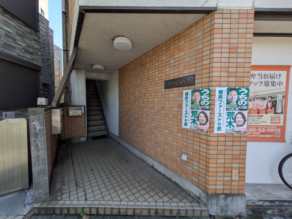 v20261005151006/fresh/building/J00100408238_3