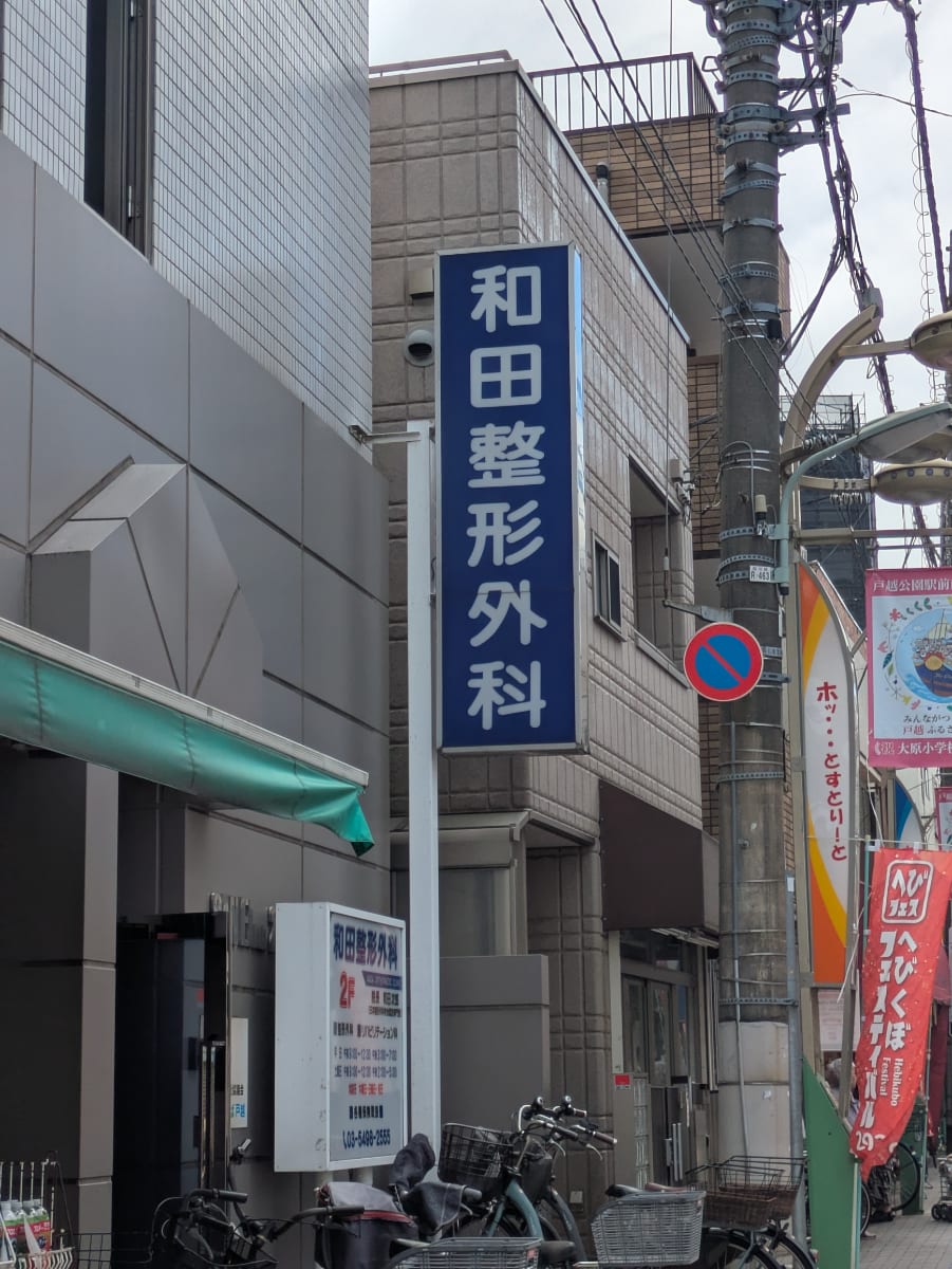v20261005151006/fresh/building/J00100467609_10