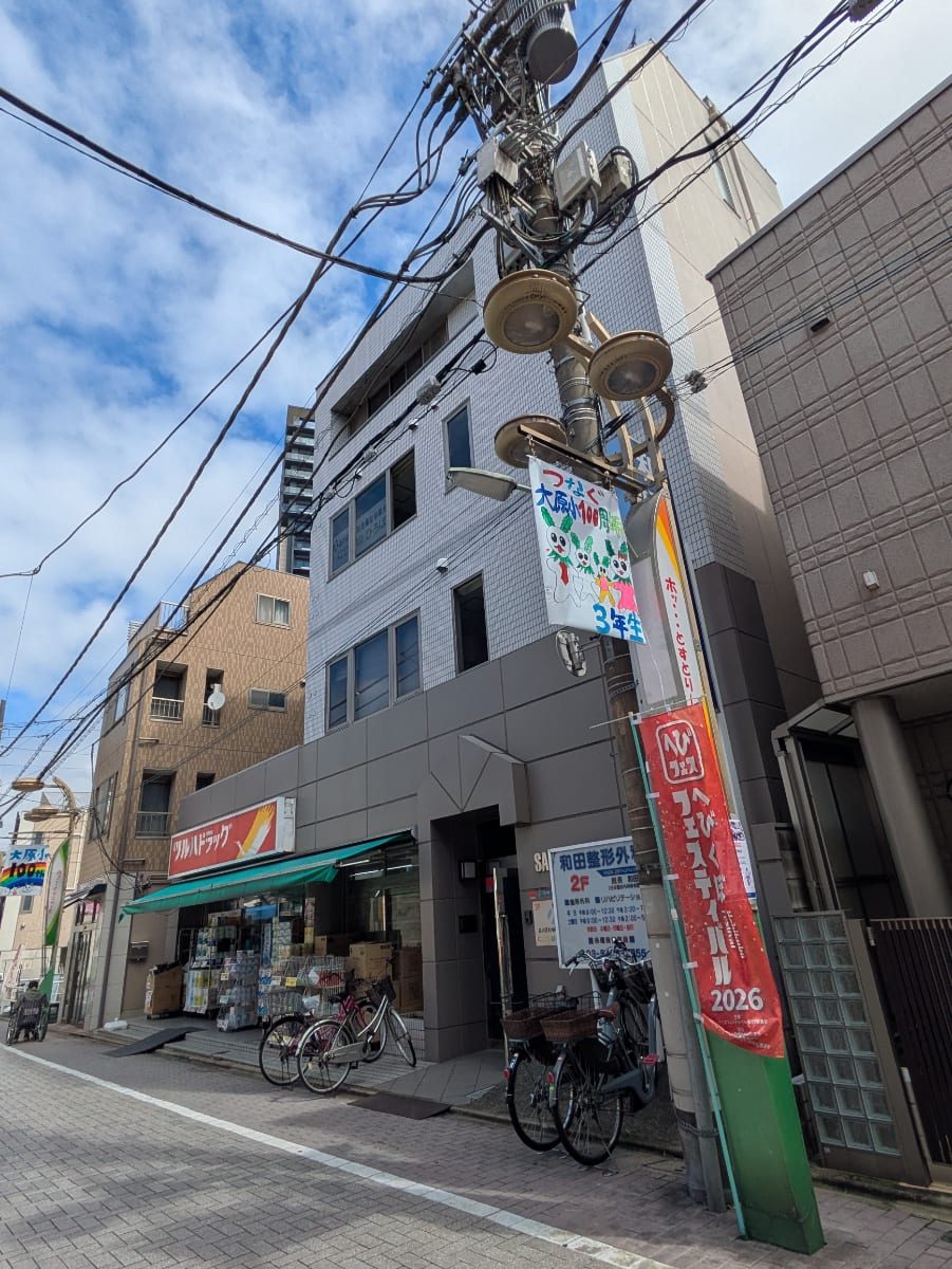 v20261005151006/fresh/building/J00100467609_5