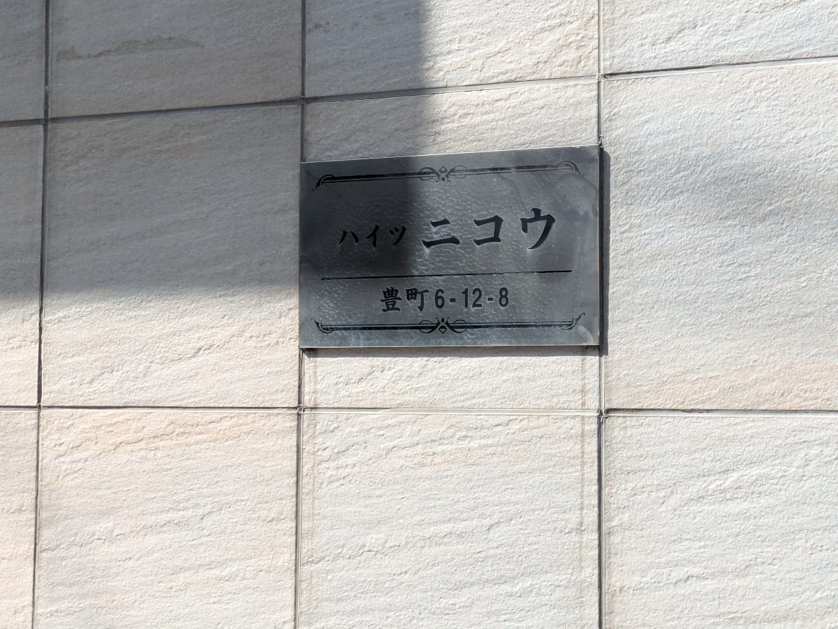 v20261005151006/fresh/building/J00100611791_8