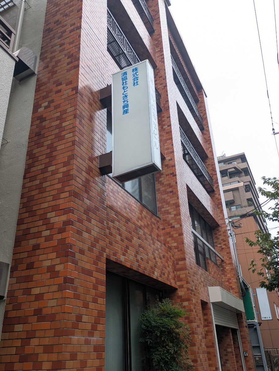 v20261006151114/fresh/building/J00100468559_9