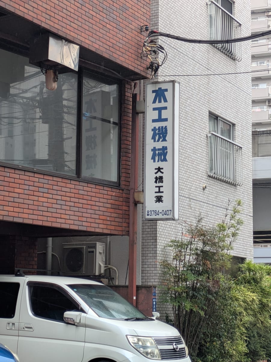 v20261008151012/fresh/building/J00100636376_8