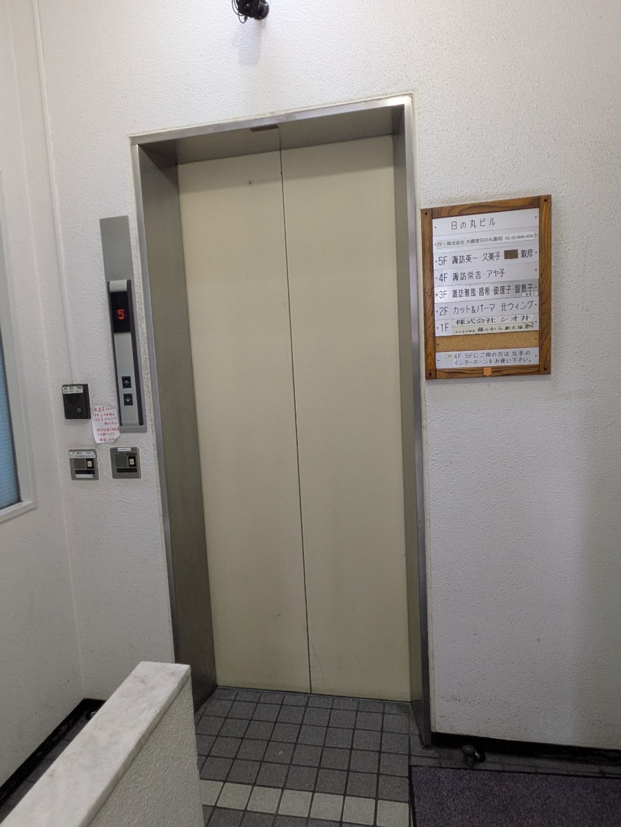 v20261008151012/fresh/building/J00100647289_4