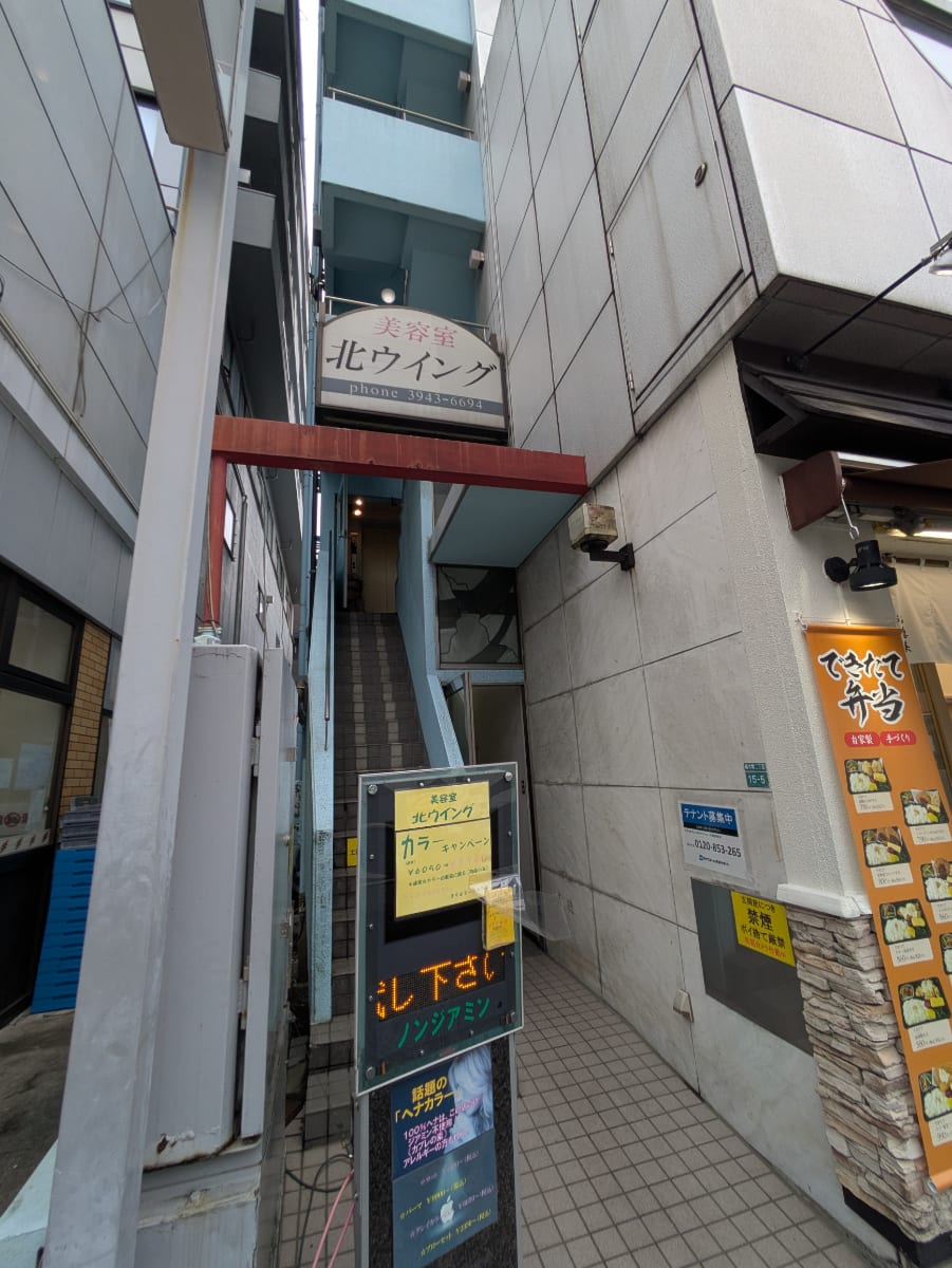 v20261008151012/fresh/building/J00100647289_9