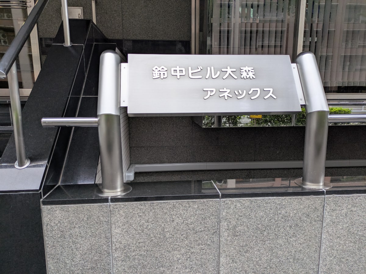 v20261013150914/fresh/building/J00100395939_11