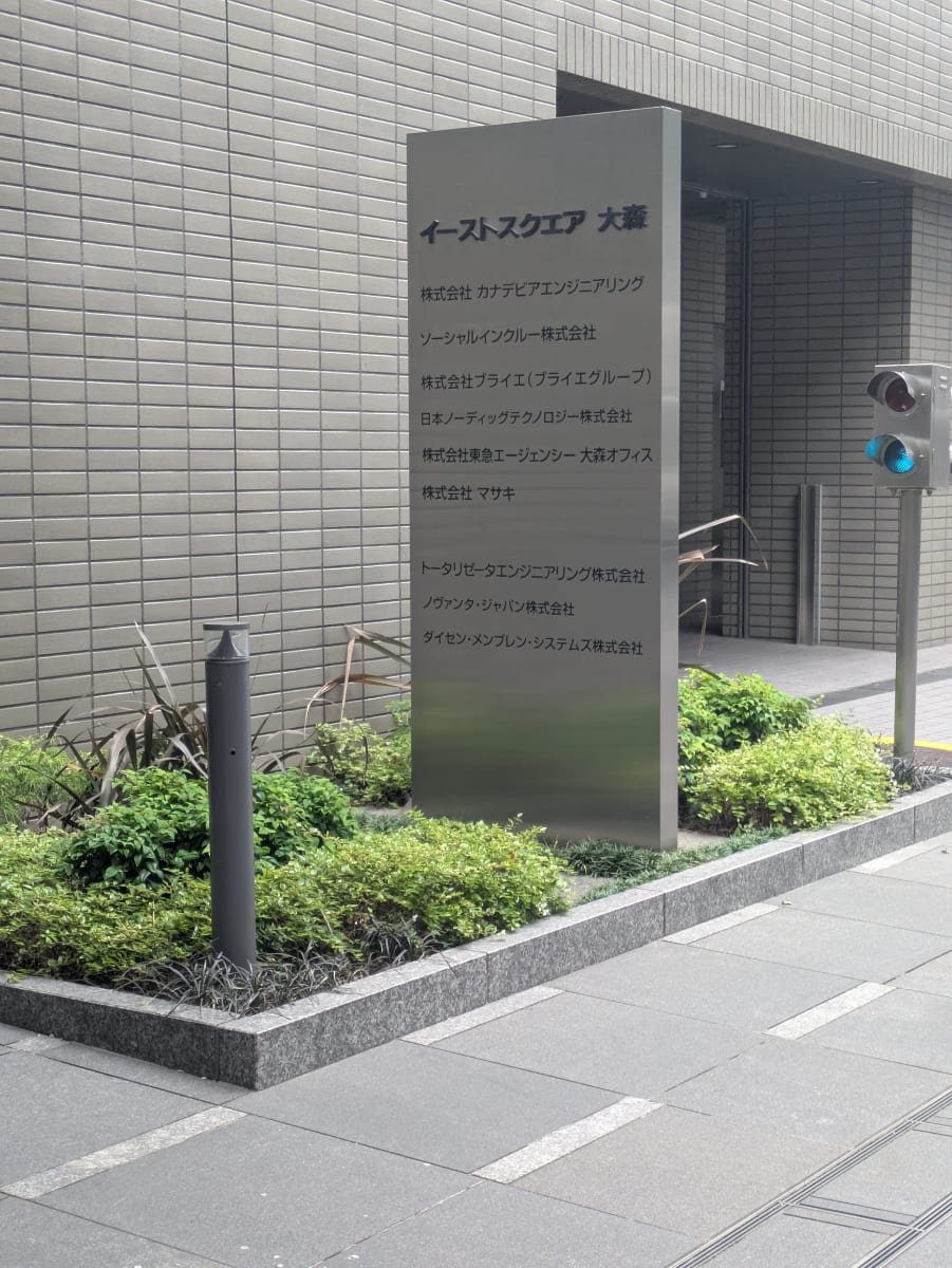v20261021150915/fresh/building/J00100367688_11