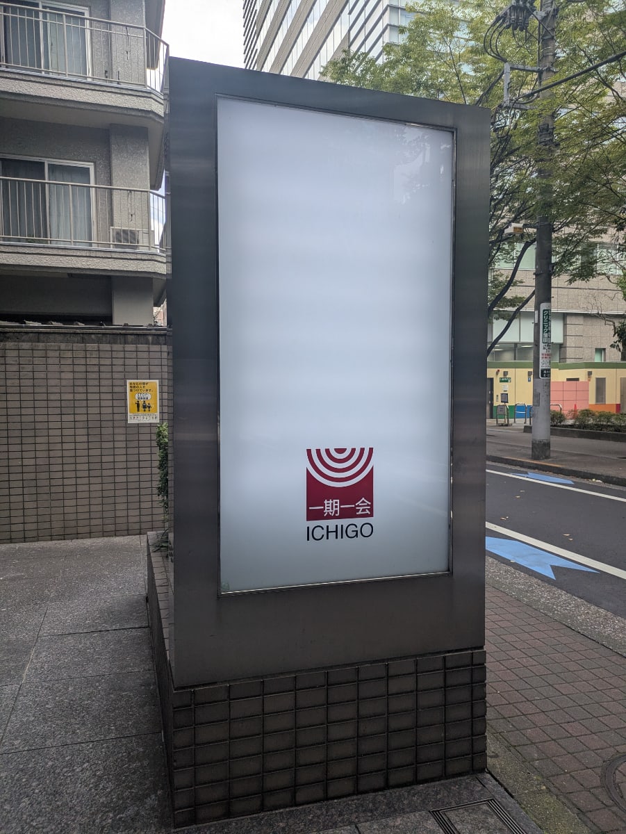 v20261021150915/fresh/building/J00100379816_15