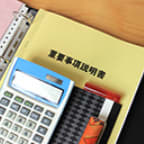 契約書・重要事項説明書チェック