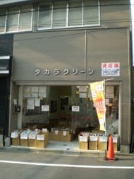 fresh/building/J00100365141_3