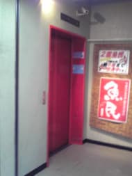 v20230506151908/fresh/building/J00100356966_4