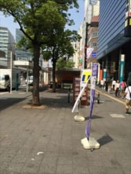v20230506151909/fresh/building/J00100360046_2