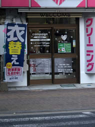 v20230506151909/fresh/building/J00100366168_3