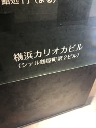 v20230506151909/fresh/building/J00100369027_7