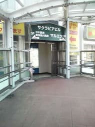v20230506151909/fresh/building/J00100369116_3