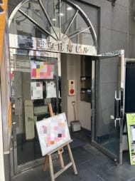 v20230506151910/fresh/building/J00100362565_3