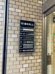 v20230506151910/fresh/building/J00100364236_67
