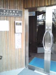 v20230506151910/fresh/building/J00100364862_3