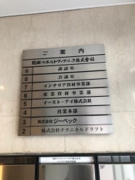 v20230506151910/fresh/building/J00100367747_10