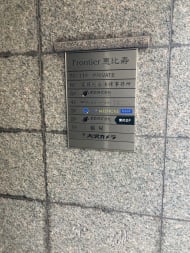 v20230506151910/fresh/building/J00100368066_67