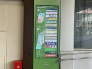 v20230506151910/fresh/building/J00100368349_67