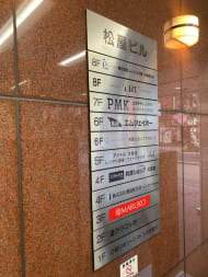 v20230506151910/fresh/building/J00100370453_67