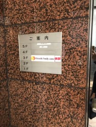 v20230506151910/fresh/building/J00100375007_67