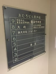 v20230506151910/fresh/building/J00100380542_67