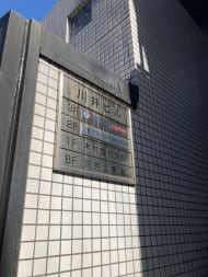 v20230506151910/fresh/building/J00100406876_67