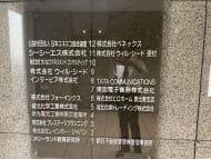 v20230506151910/fresh/building/J00100441212_67
