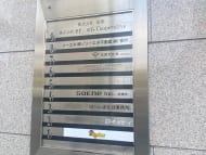 v20230629174107/fresh/building/J00100415129_67