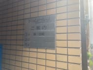 v20230629174107/fresh/building/J00100442602_67