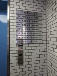 v20231014174058/fresh/building/J00100367852_67