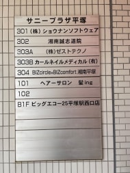 v20240204174031/fresh/building/J00100367404_67