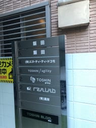 v20240329174102/fresh/building/J00100362898_67