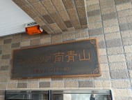 v20240430174111/fresh/building/J00100359113_11