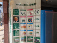 v20240515174051/fresh/building/J00100367126_7