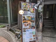 v20240522174058/fresh/building/J00100363711_8