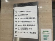 v20240522174058/fresh/building/J00100364667_67