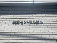 v20240522174058/fresh/building/J00100364667_8